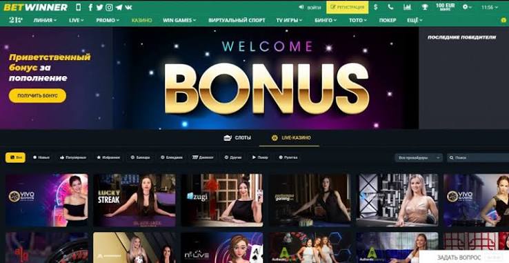 Your Ultimate Guide to BetWinner Bonuses